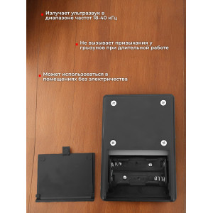 Отпугиватель грызунов "Ястреб 50"