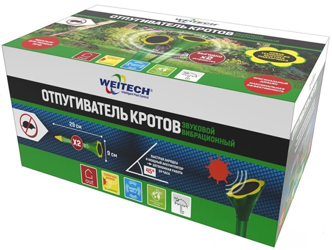 Набор из 2 отпугивателей кротов Weitech WK-2018