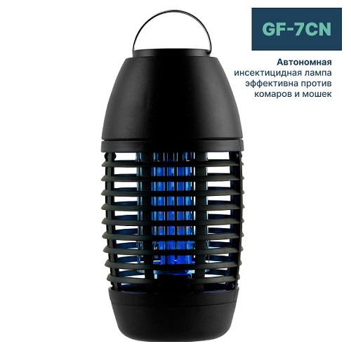 Автономный уничтожитель насекомых ЭкоСнайпер GF-7CN