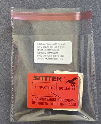 SITITEK Октенол